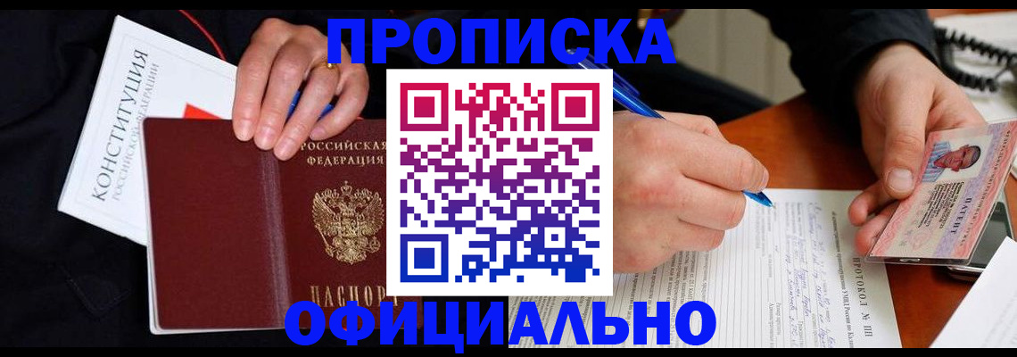 регистрация для школы в Волгоградской области