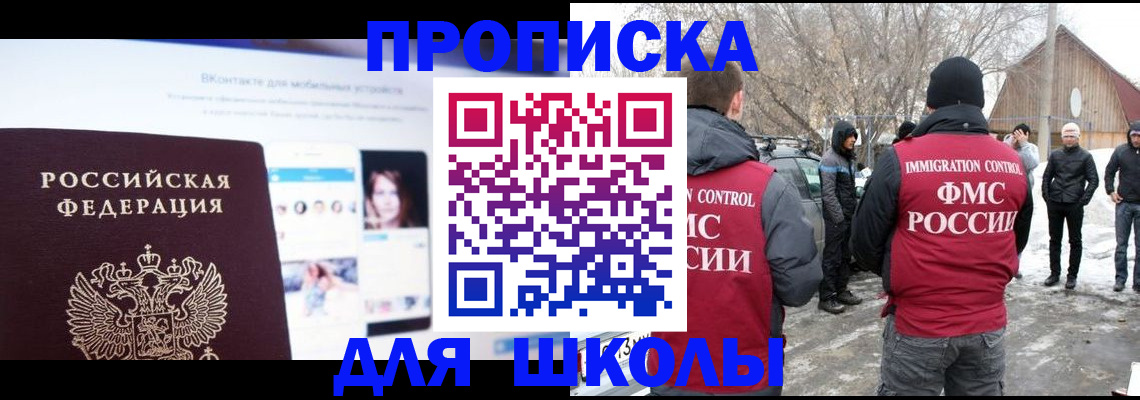 пропишу в квартире в Волгоградской области